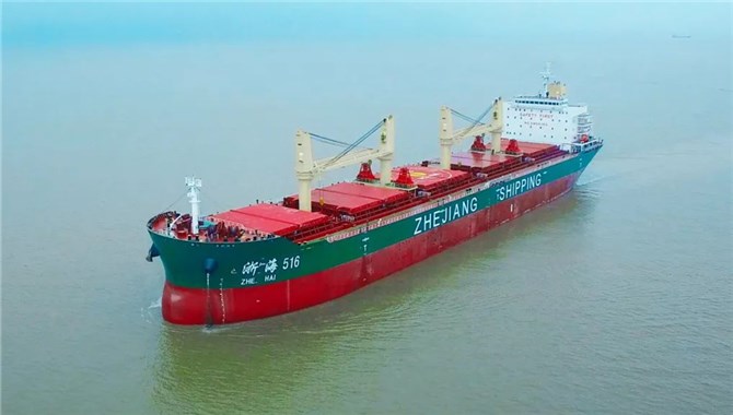 签约！浙江省海运集团+贝仕集团