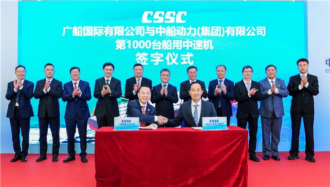 合作共赢！广船国际与中船动力签订第