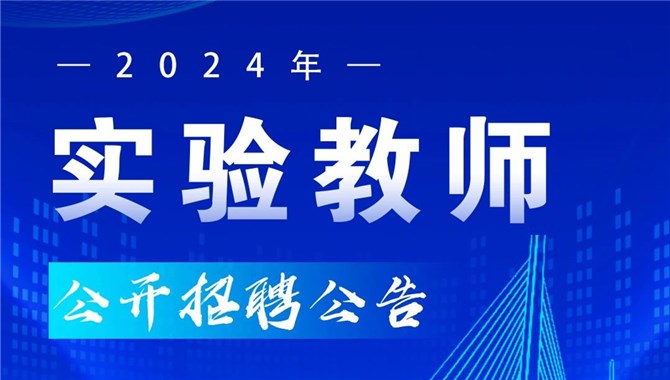 船长、大副看过来！大连海事大学公开招