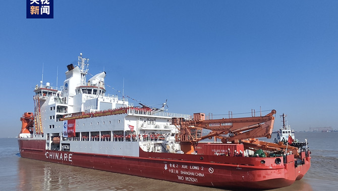 China's 40th Antarctic expedition sets sail to buil