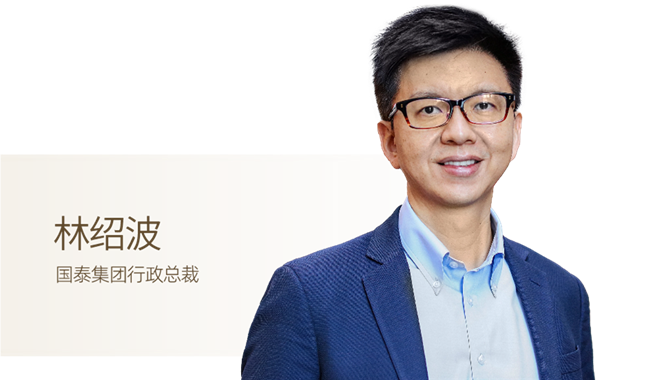 林绍波：做热爱的事，热爱所做的事