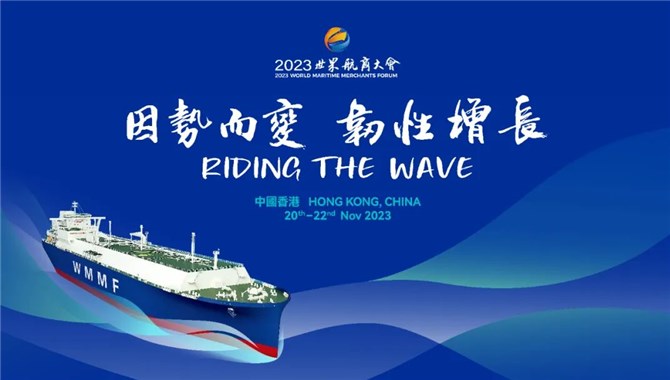 37亿大单！招商轮船订造8艘新船，透露了