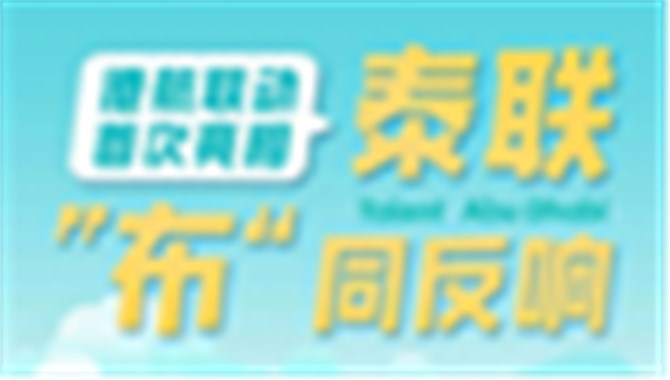 中远海控推出阿布扎比全链产品！