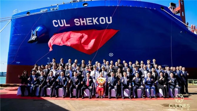中联航运新造船CUL SHEKOU轮顺利交付
