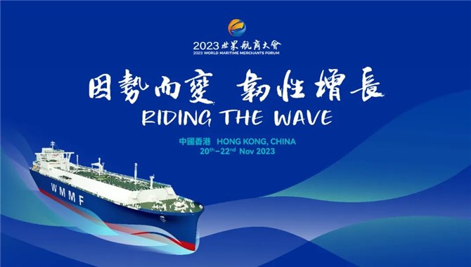 招商轮船：踏浪而行，韧性增长