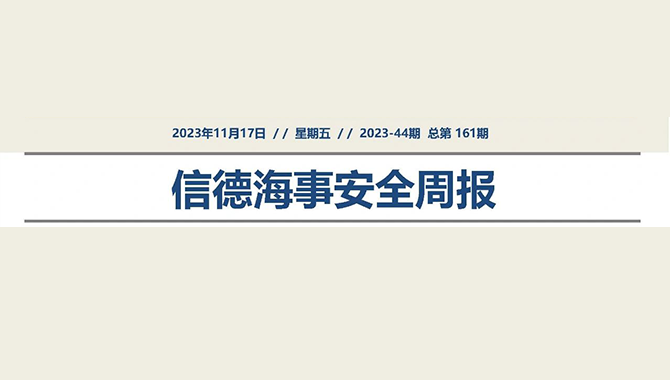 逃生孔内净宽不足800x800mm，可以吗？——