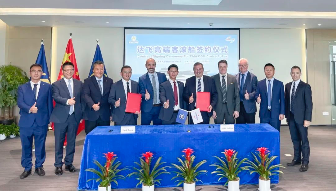 Jinling Shipyard (Weihai) and CMA CGM signed an ord