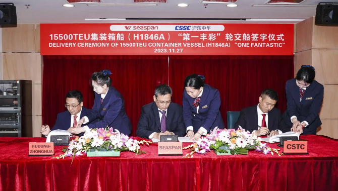 Hudong-Zhonghua delivers a 15,500TEU container ship