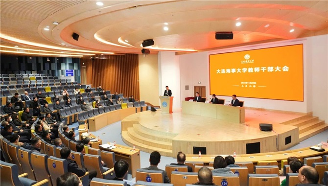 曾庆成任大连海事大学党委常委、副校长