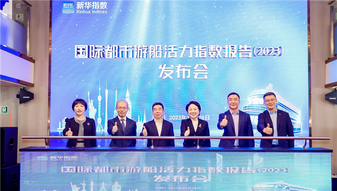 新华指数|广州国际都市游船活力持续提升