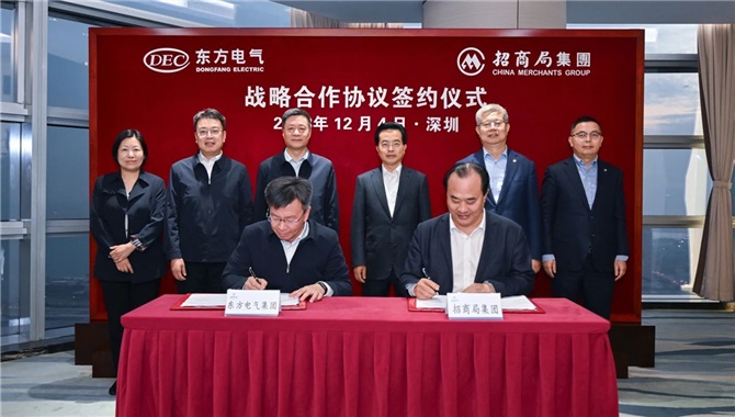 推动能源供给侧结构性改革丨招商局与东