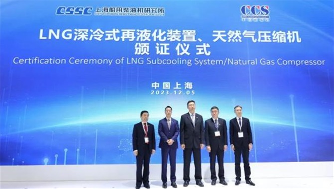 行业瞩目！齐耀环保LNG深冷式再液化亮相