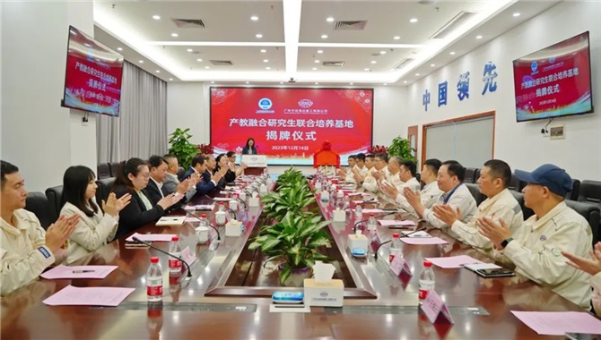 广东中远海运重工与上海海事大学联合成