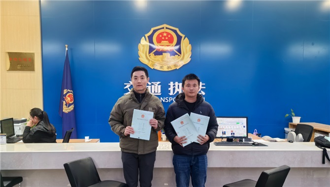 南京船舶入籍检验实现“当天换证”