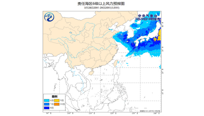 《大风蓝色预警》部分海域风力可达9级、