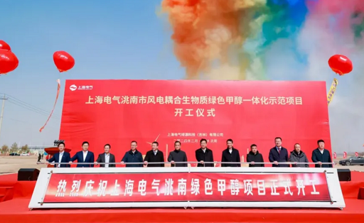 China COSCO Shipping Jointly Constructs First Comme