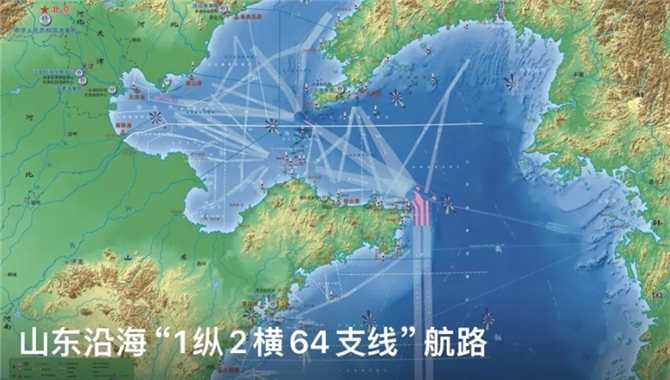 请收藏！山东沿海“1纵2横64支线”航路汇