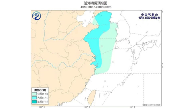 雾季当前，“雾”必谨慎
