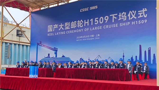 第二艘国产大型邮轮下坞搭载，中国邮轮