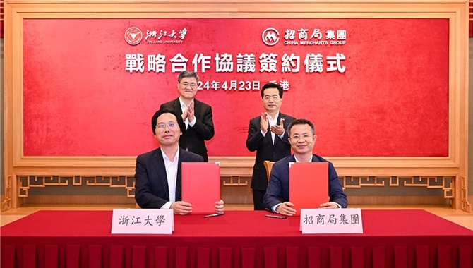招商局与浙江大学签署战略合作协