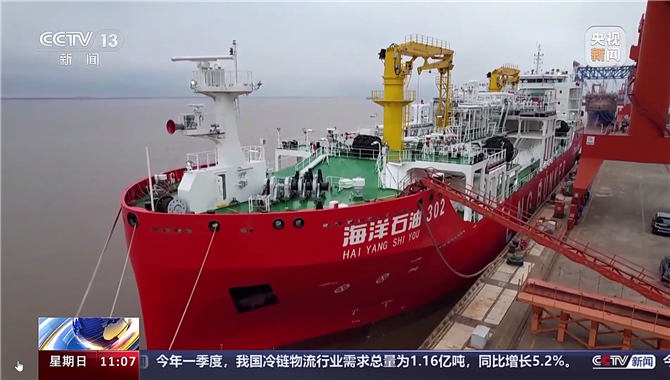 中集交付我国首艘江海全域LNG运输加注船