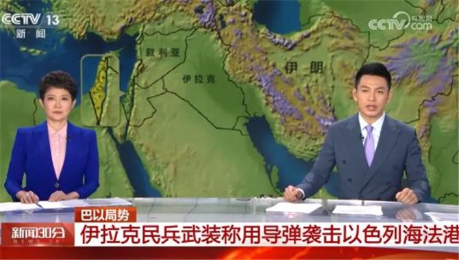 以色列第一大港遭导弹袭击！