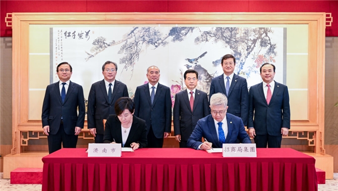 招商局与山东省战略合作项目签约