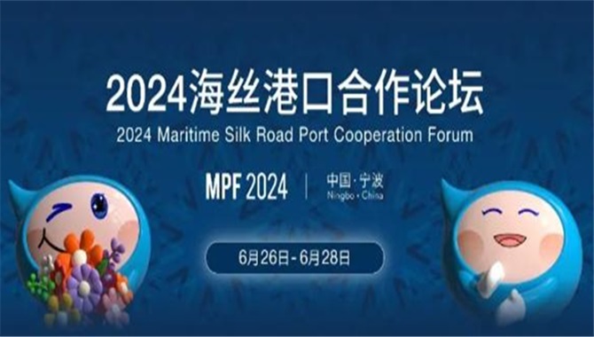 https://www.xindemarinenews.com/uploads/allimg/240605/1-240605093F70-L.jpg