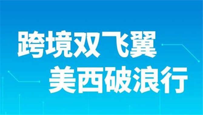 一周双班，中远海控再添美西航线！