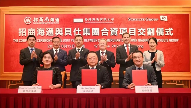 贝仕集团与招商海通成立合资公司