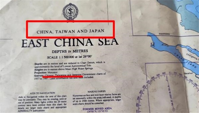 严查！这些海图有问题