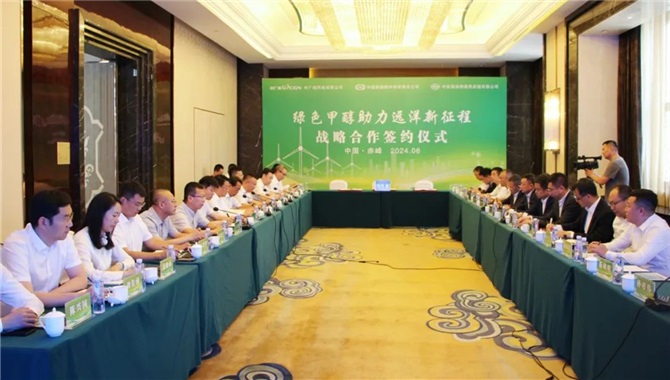 中远海运，再下一城！