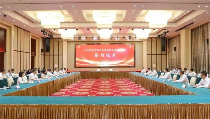 正式签约！新的船台来了！