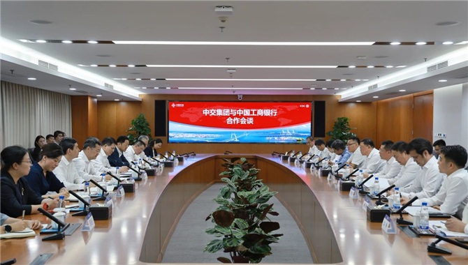 中交集团与中国工商银行签署战略合作协