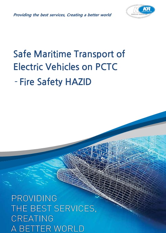 KR Publishes Report on Safe Maritime Transport of E