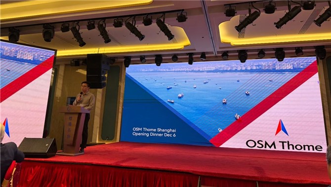顶级船管公司OSM Thome中国区办公室隆重开