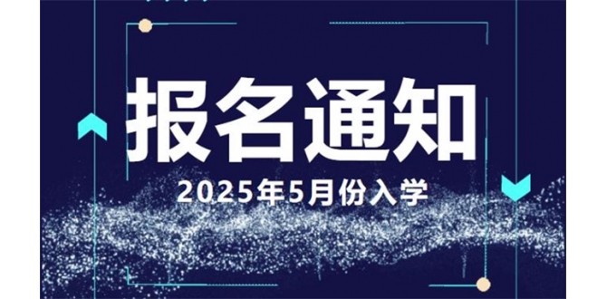 Top4看过来！“海事管理（海上安