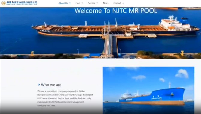 招商南油MR POOL系统全面焕新升级！
