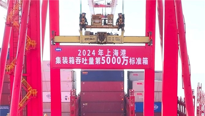 全球首个5000万！上海海事与你一同见证！