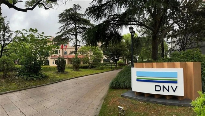 【招聘】DNV招聘营运船验船师！