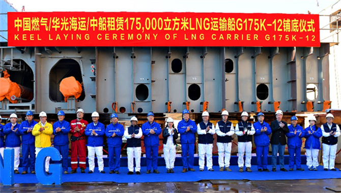 华光首艘合资建造的17.5万立方米大型液化