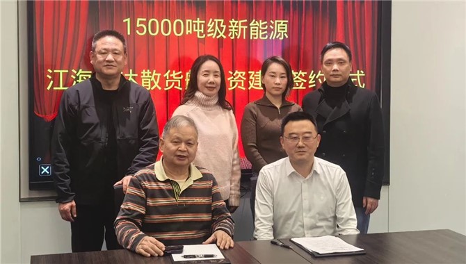 15000吨级甲醇单一燃料动力江海直达船舶