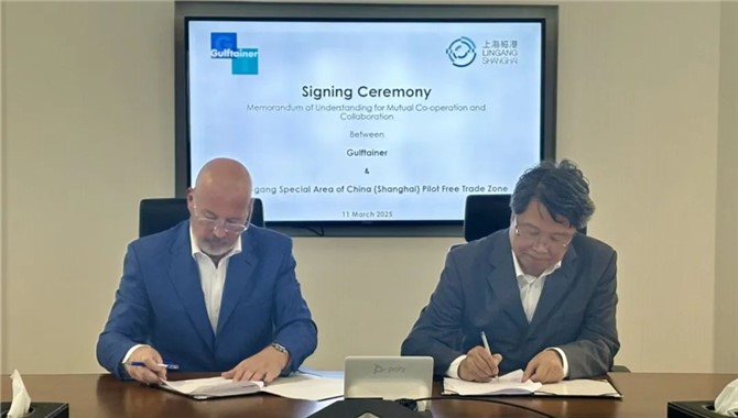 上海临港新片区与阿联酋沙迦港共建绿色