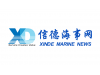 WOODSIDE AND CHINA RESOURCES AGREE LONG-TERM LNG SU