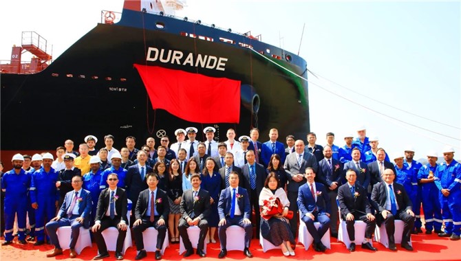 鸿鹄系列再添新船 “DURANDE”轮顺利交付