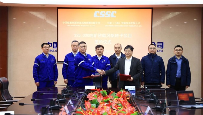 32.5万吨超大型矿砂船安装中国转子风帆！
