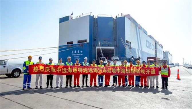 ​新造船+新航线齐发！中远海运汽车船迈