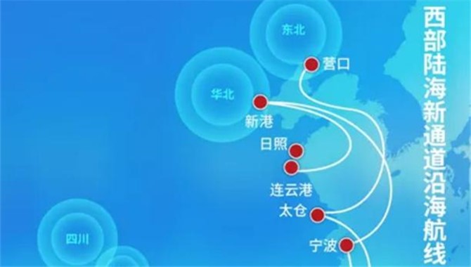 中远海控旗下泛亚航运倾力打造云、贵、