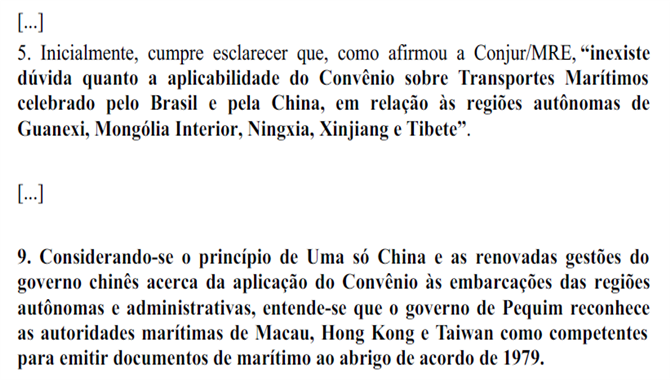 更正！并非所有中国船员都适用该政策
