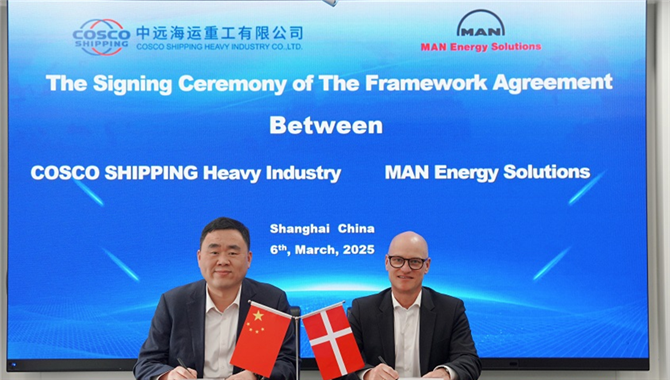 MAN Energy Solutions携手中远海运重工深化战